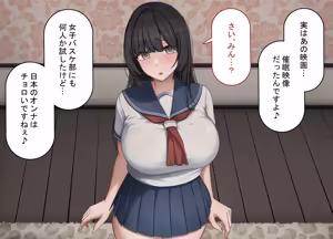 Page 40 of Saimin de Netorareta Seisokei Kanojo wa, Gaikokujin no DekaChin Onaho ni Ochiru - preview thumbnail