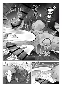 Page 36 of Shindou Youkai "Denma Otoko" ~Nekura Loli no BuruBuru Shiofuki~ - preview thumbnail