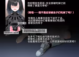 Page 148 of 【Dallim】2021-2022部分个人机翻润色合集 - preview thumbnail