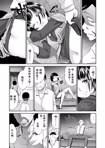 Page 5 of ももむすめ 桃桃女儿 - preview thumbnail