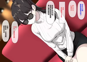 Page 13 of Musuko ga Shiranai Haha no Sugata - preview thumbnail