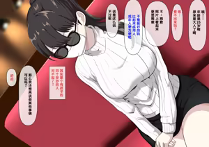Page 15 of Musuko ga Shiranai Haha no Sugata - preview thumbnail