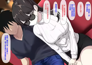 Page 18 of Musuko ga Shiranai Haha no Sugata - preview thumbnail