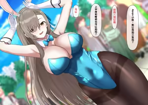 Page 60 of Musuko ga Shiranai Haha no Sugata - preview thumbnail