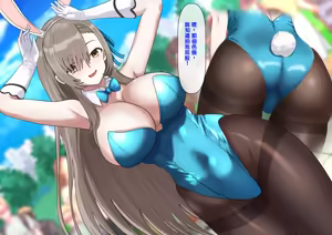 Page 61 of Musuko ga Shiranai Haha no Sugata - preview thumbnail