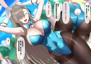 Page 62 of Musuko ga Shiranai Haha no Sugata - preview thumbnail
