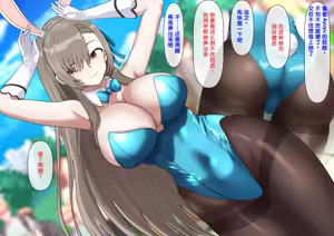 Page 64 of Musuko ga Shiranai Haha no Sugata - preview thumbnail