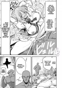Page 11 of SEX Saikyou Yousei to Yousei Hunter Ojisan | The Sex-Incarnate Fairy & The Fairy Hunter Oji-san - preview thumbnail
