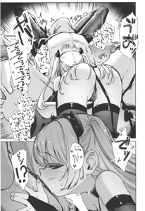 Page 11 of My niece was a brat, so I took responsibility and taught her a lesson. The Succubus Slayer Chapter - preview thumbnail