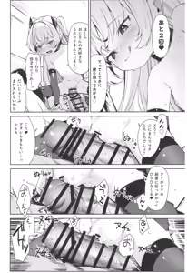 Page 26 of My niece was a brat, so I took responsibility and taught her a lesson. The Succubus Slayer Chapter - preview thumbnail