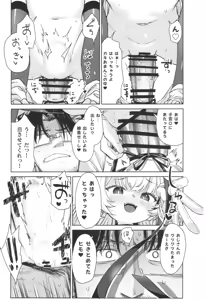 Page 28 of My niece was a brat, so I took responsibility and taught her a lesson. The Succubus Slayer Chapter - preview thumbnail