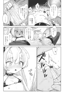 Page 36 of My niece was a brat, so I took responsibility and taught her a lesson. The Succubus Slayer Chapter - preview thumbnail
