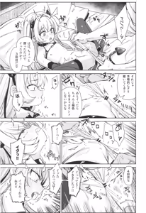 Page 37 of My niece was a brat, so I took responsibility and taught her a lesson. The Succubus Slayer Chapter - preview thumbnail