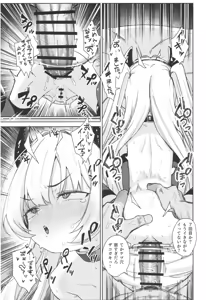 Page 41 of My niece was a brat, so I took responsibility and taught her a lesson. The Succubus Slayer Chapter - preview thumbnail