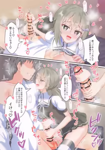 Page 13 of Minowa Gin-chan ni Hitasura Semerareru Hon - preview thumbnail