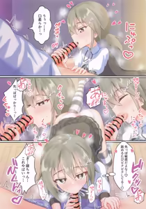 Page 8 of Minowa Gin-chan ni Hitasura Semerareru Hon - preview thumbnail