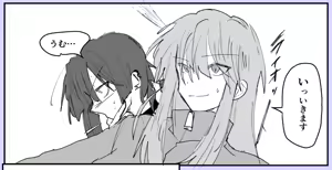 Page 50 of HOTANANU - preview thumbnail