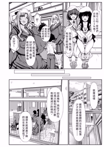 Page 28 of Kasshoku imouto ni yoru zen koutei amayakashi seikatsu。 - preview thumbnail
