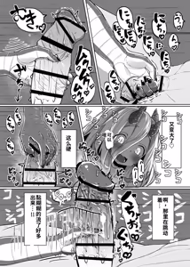 Page 57 of （尘醉个人机翻）[Saikutsu Kichi (Kagarimachi Konatsu)] Konna Sugata no Watashi demo Suki ni Natte kureru...? Hakugai Ryuujo to Genkai Koroshi-ya no Junai Kairaku Ochi（尘醉个人机翻） - preview thumbnail