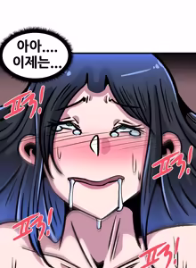 Page 103 of Mama's Boy - preview thumbnail