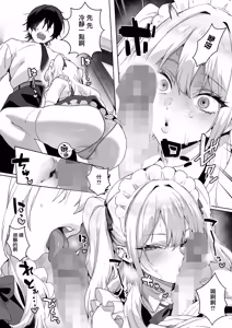 Page 15 of Strawberry Swing - preview thumbnail