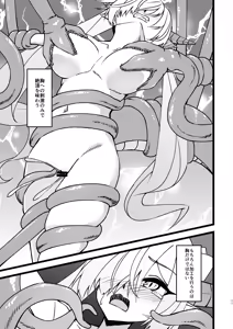 Page 11 of Shokushu Dungeon Seitai Chousa Kiroku - preview thumbnail
