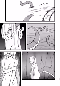 Page 19 of Shokushu Dungeon Seitai Chousa Kiroku - preview thumbnail