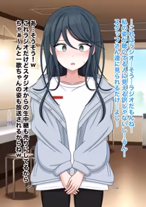 Page 12 of prsk 星乃 〇歌がお下品無様バラエティに出演してお下品女に堕とされる話♡ - preview thumbnail