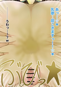 Page 31 of prsk 星乃 〇歌がお下品無様バラエティに出演してお下品女に堕とされる話♡ - preview thumbnail