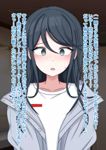 Page 6 of prsk 星乃 〇歌がお下品無様バラエティに出演してお下品女に堕とされる話♡ - preview thumbnail