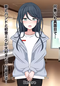 Page 83 of prsk 星乃 〇歌がお下品無様バラエティに出演してお下品女に堕とされる話♡ - preview thumbnail