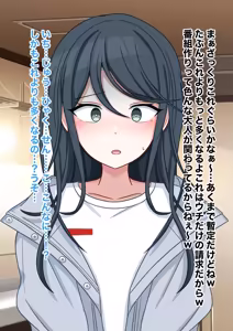 Page 10 of prsk 星乃 〇歌がお下品無様バラエティに出演してお下品女に堕とされる話♡ - preview thumbnail