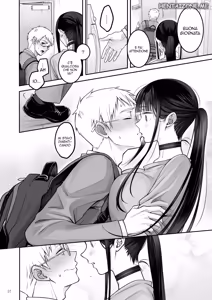 Page 56 of Automatic Romantic - preview thumbnail