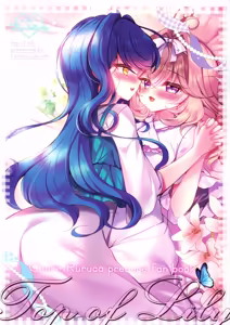 Top of Lily — hentai manga cover on Fhentai
