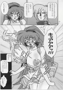 Page 4 of Variable Vipers II - preview thumbnail
