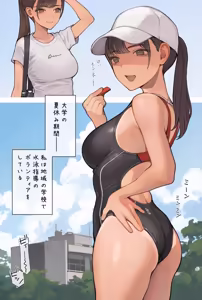 Page 2 of Suiei Shidou no Onee-san - preview thumbnail