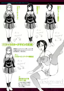 Page 261 of 囚われた美少女捜査官 神代さくら - preview thumbnail
