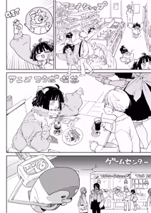Page 13 of Osananajimi no Ero Douga (Nama Hame Nakadashi) wa Kusso Shikoreru. - preview thumbnail