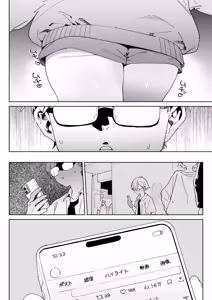 Page 15 of Osananajimi no Ero Douga (Nama Hame Nakadashi) wa Kusso Shikoreru. - preview thumbnail