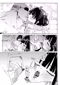 Page 18 of Osananajimi no Ero Douga (Nama Hame Nakadashi) wa Kusso Shikoreru. - preview thumbnail