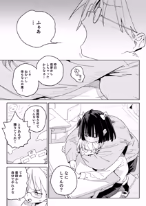 Page 2 of Osananajimi no Ero Douga (Nama Hame Nakadashi) wa Kusso Shikoreru. - preview thumbnail