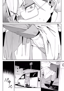 Page 31 of Osananajimi no Ero Douga (Nama Hame Nakadashi) wa Kusso Shikoreru. - preview thumbnail