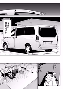Page 32 of Osananajimi no Ero Douga (Nama Hame Nakadashi) wa Kusso Shikoreru. - preview thumbnail