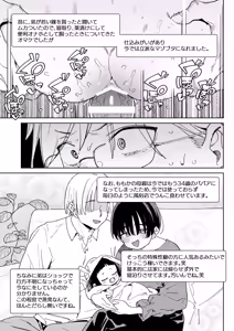 Page 38 of Osananajimi no Ero Douga (Nama Hame Nakadashi) wa Kusso Shikoreru. - preview thumbnail