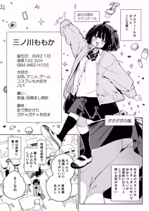 Page 4 of Osananajimi no Ero Douga (Nama Hame Nakadashi) wa Kusso Shikoreru. - preview thumbnail