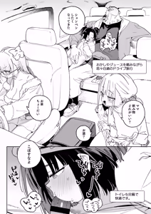 Page 43 of Osananajimi no Ero Douga (Nama Hame Nakadashi) wa Kusso Shikoreru. - preview thumbnail