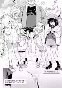 Page 45 of Osananajimi no Ero Douga (Nama Hame Nakadashi) wa Kusso Shikoreru. - preview thumbnail