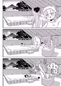 Page 47 of Osananajimi no Ero Douga (Nama Hame Nakadashi) wa Kusso Shikoreru. - preview thumbnail