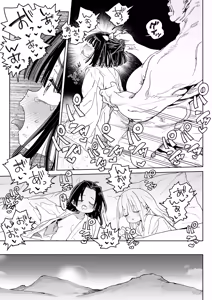 Page 50 of Osananajimi no Ero Douga (Nama Hame Nakadashi) wa Kusso Shikoreru. - preview thumbnail