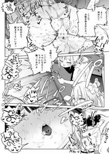 Page 59 of Osananajimi no Ero Douga (Nama Hame Nakadashi) wa Kusso Shikoreru. - preview thumbnail